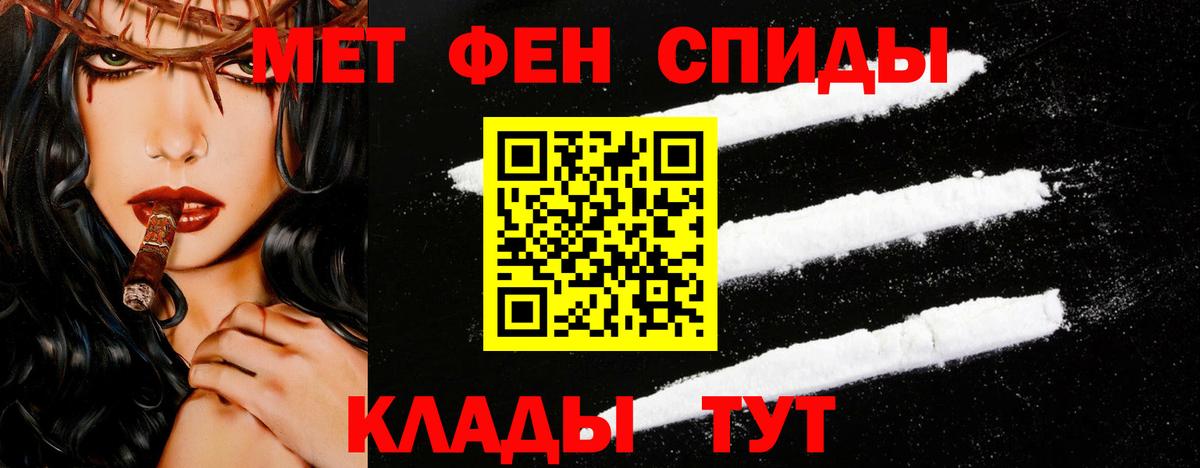 МЕТАМФЕТАМИН Декстрометамфетамин 99.9%  Вход с VPN  Дальнереченск  МЕТАМФЕТАМИН Декстрометамфетамин 99.9% 