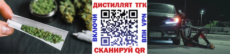 как найти наркотики  Дальнереченск  ТГК жижа 