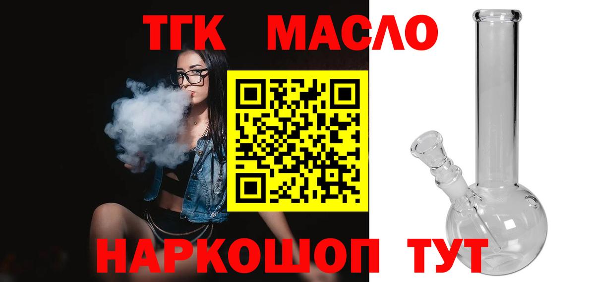 Дистиллят ТГК концентрат Дальнереченск