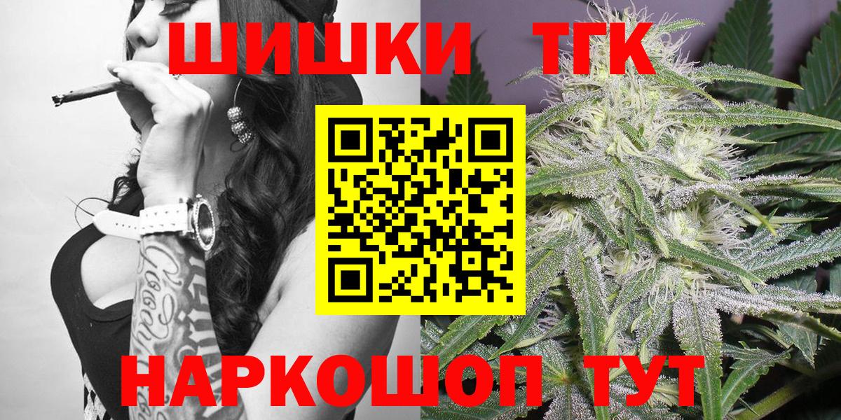Марихуана Bruce Banner Дальнереченск