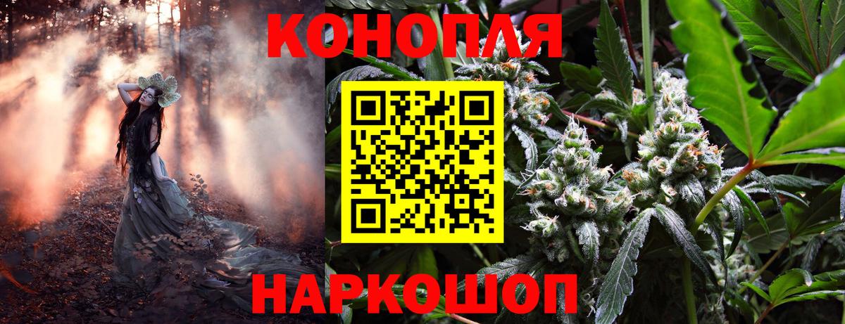 Шишки марихуана Amnesia  Бошки марихуана LSD WEED  Дальнереченск  Вход с VPN  МАРИХУАНА White Widow 